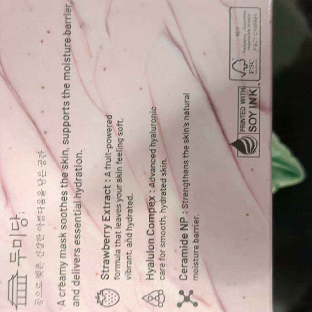 Wash Off Mask - Picture 2 of 4